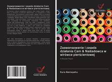 Copertina di Zaawansowanie i zasada działania Cam & Naśladowca w wirówce pierścieniowej