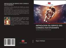 ANTHOLOGIE DU SERVICE DES CONSEILS AUX ÉTUDIANTS kitap kapağı