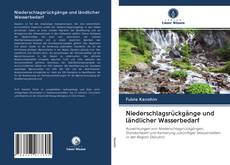 Buchcover von Niederschlagsrückgänge und ländlicher Wasserbedarf