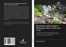 Couverture de Recessione delle piogge e fabbisogno idrico nelle zone rurali