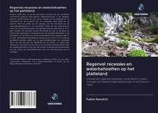 Обложка Regenval recessies en waterbehoeften op het platteland