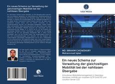 Bookcover of Ein neues Schema zur Verwaltung der gleichzeitigen Mobilität bei der nahtlosen Übergabe