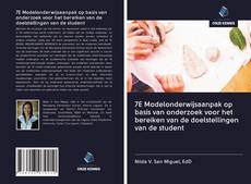 Copertina di 7E Modelonderwijsaanpak op basis van onderzoek voor het bereiken van de doelstellingen van de student