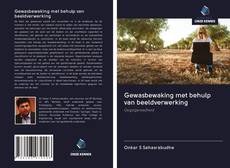 Gewasbewaking met behulp van beeldverwerking的封面