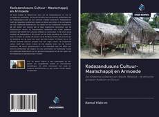 Обложка Kadazandusuns Cultuur- Maatschappij en Armoede