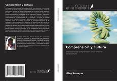 Copertina di Comprensión y cultura