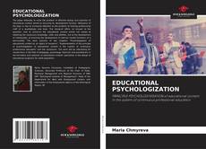 EDUCATIONAL PSYCHOLOGIZATION的封面