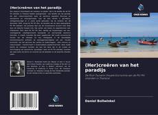 Обложка (Her)creëren van het paradijs