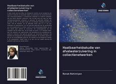 Обложка Haalbaarheidsstudie van afvalwaterzuivering in collectienetwerken