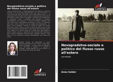Capa do livro de Novogradstvo-sociale e politico del flusso russo all'estero 