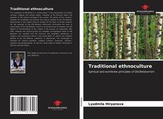 Borítókép a  Traditional ethnoculture - hoz