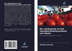 Обложка De voedselwet en het standaardisatiesysteem van Kenia