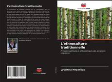 Couverture de L'ethnoculture traditionnelle