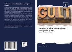 Capa do livro de Kategoria winy jako złożona kategoria prawa 