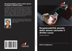 Copertina di Responsabilità penale delle donne secondo il diritto russo
