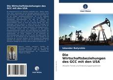 Die Wirtschaftsbeziehungen des GCC mit den USA的封面