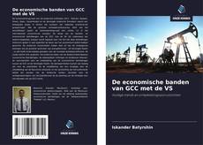 Bookcover of De economische banden van GCC met de VS