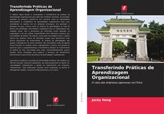 Обложка Transferindo Práticas de Aprendizagem Organizacional