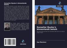 Kanselier Byulov's binnenlands beleid.的封面