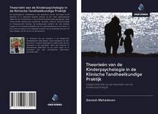 Обложка Theorieën van de Kinderpsychologie in de Klinische Tandheelkundige Praktijk