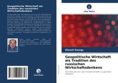 Borítókép a  Geopolitische Wirtschaft als Tradition des russischen Wirtschaftsdenkens - hoz