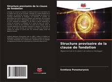 Portada del libro de Structure provisoire de la clause de fondation