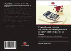 Bookcover of L'hypothèque comme instrument de développement social et économique de la Russie