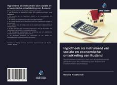 Hypotheek als instrument van sociale en economische ontwikkeling van Rusland的封面