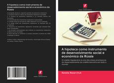 Bookcover of A hipoteca como instrumento de desenvolvimento social e económico da Rússia