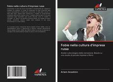 Capa do livro de Fobie nella cultura d'impresa russa 