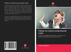 Bookcover of Fobias na cultura empresarial russa
