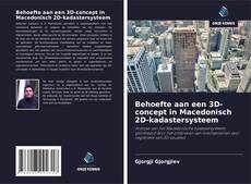 Copertina di Behoefte aan een 3D-concept in Macedonisch 2D-kadastersysteem