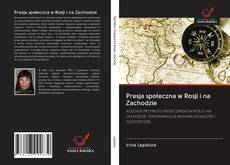 Presja społeczna w Rosji i na Zachodzie kitap kapağı