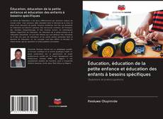 Éducation, éducation de la petite enfance et éducation des enfants à besoins spécifiques的封面