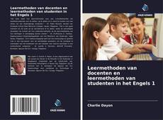 Обложка Leermethoden van docenten en leermethoden van studenten in het Engels 1