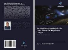 Обложка Verslaggevingspraktijk in de Democratische Republiek Congo