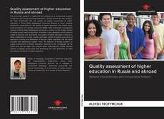 Capa do livro de Quality assessment of higher education in Russia and abroad 