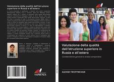 Bookcover of Valutazione della qualità dell'istruzione superiore in Russia e all'estero