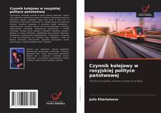 Portada del libro de Czynnik kolejowy w rosyjskiej polityce państwowej