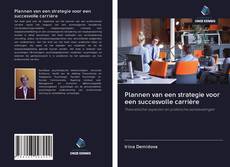 Copertina di Plannen van een strategie voor een succesvolle carrière