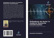 Orthodoxie als factor in moderne Russische transformaties的封面