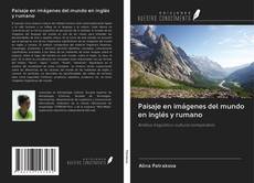 Buchcover von Paisaje en imágenes del mundo en inglés y rumano