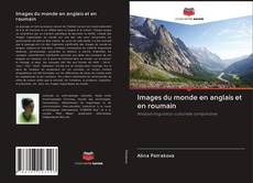 Buchcover von Images du monde en anglais et en roumain