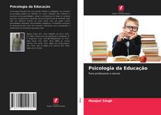 Psicologia da Educação的封面