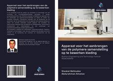 Copertina di Apparaat voor het aanbrengen van de polymere samenstelling op te bewerken kleding