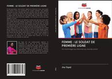 FEMME : LE SOLDAT DE PREMIÈRE LIGNE的封面