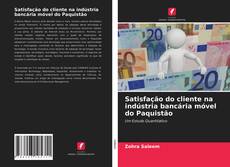 Bookcover of Satisfação do cliente na indústria bancária móvel do Paquistão