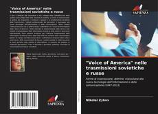 "Voice of America" nelle trasmissioni sovietiche e russe的封面