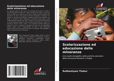Scolarizzazione ed educazione delle minoranze的封面