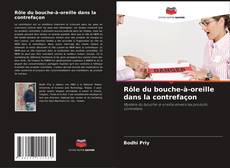 Capa do livro de Rôle du bouche-à-oreille dans la contrefaçon 